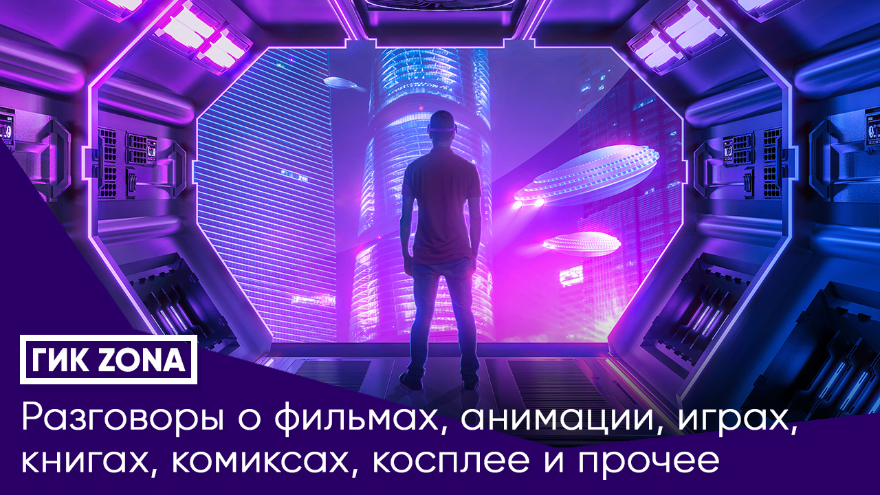 Буратино. Деревянный Человечек во взрослом мире